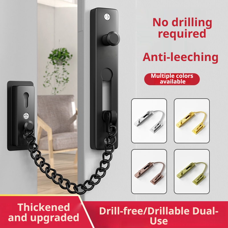 Security Chain Door - Дверная цепная защелка из нержавеющей стали