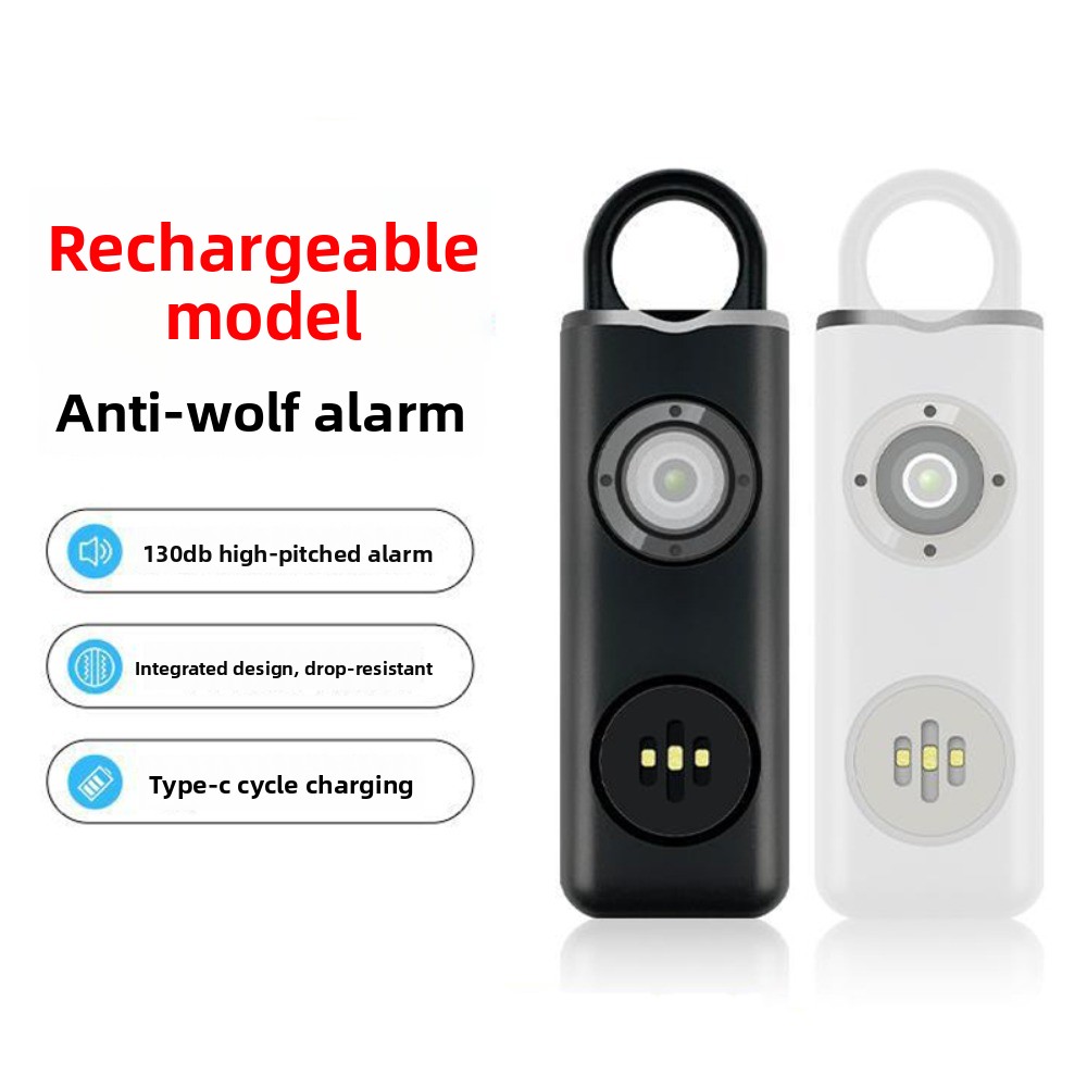 Personal Alarm Keychain - Персональная сигнализация 130 дБ с громким